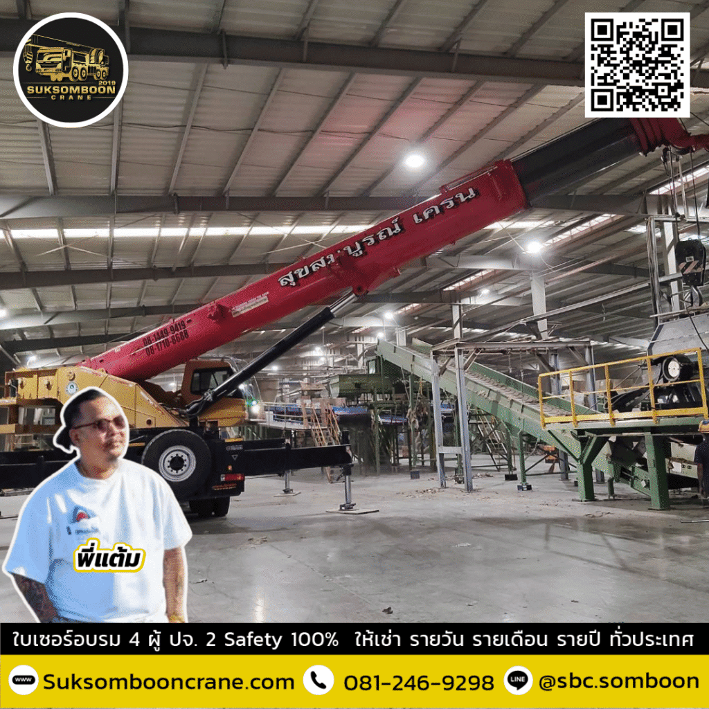 เช่ารถเครน 100 ตัน