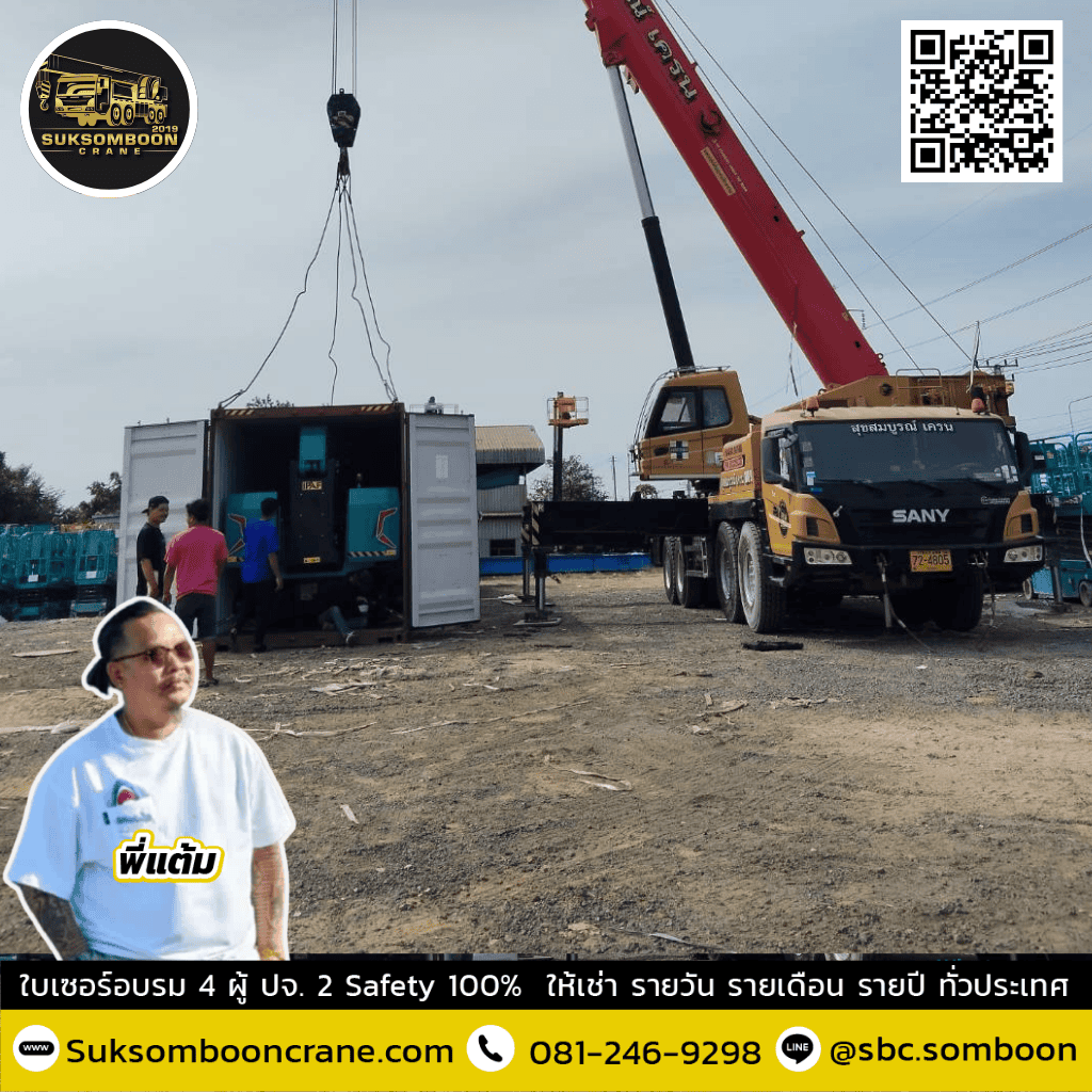 เช่ารถเครน 10 ตัน รายวัน รายเดือน เช่ารถเครน 10 ตัน รายวัน รายเดือน