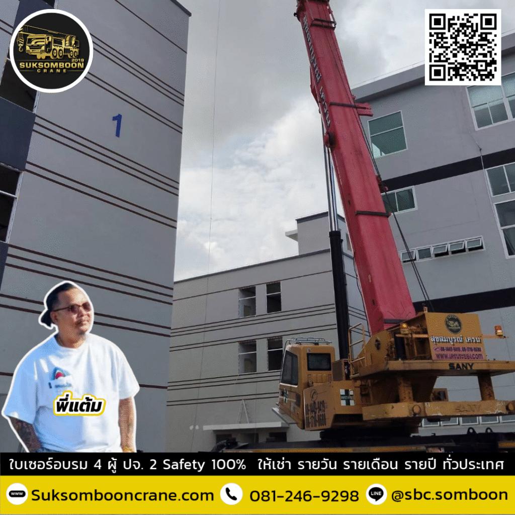 เช่ารถเครน 100 ตัน ชลบุรี เช่ารถเครน 100 ตัน ชลบุรี