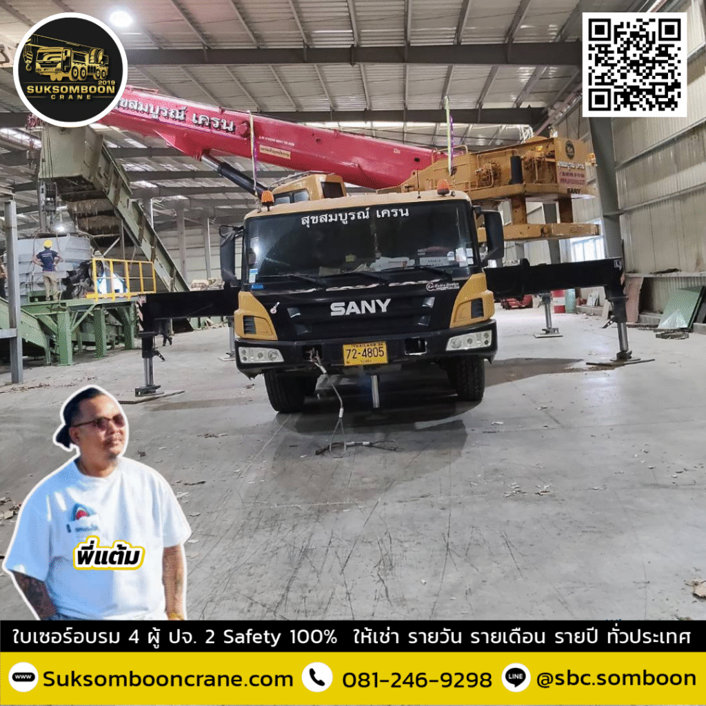 เช่ารถเครน 100 ตัน ชลบุรี เช่ารถเครน 100 ตัน ชลบุรี