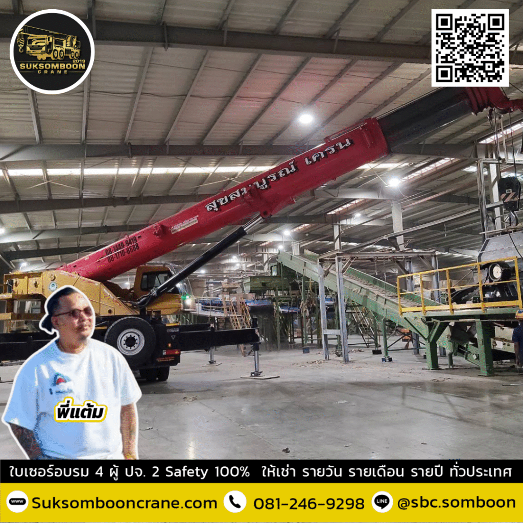 เช่ารถเครน 100 ตัน ชลบุรี เช่ารถเครน 100 ตัน ชลบุรี