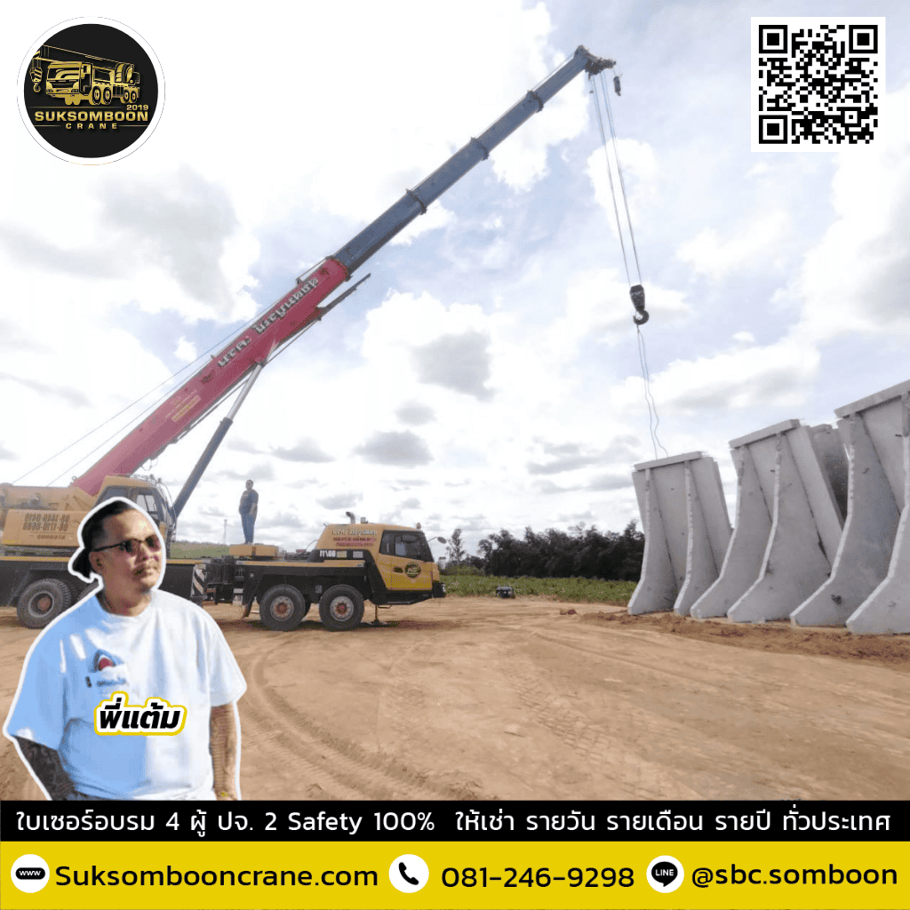 เครน 10 ตัน เครน 10 ตัน