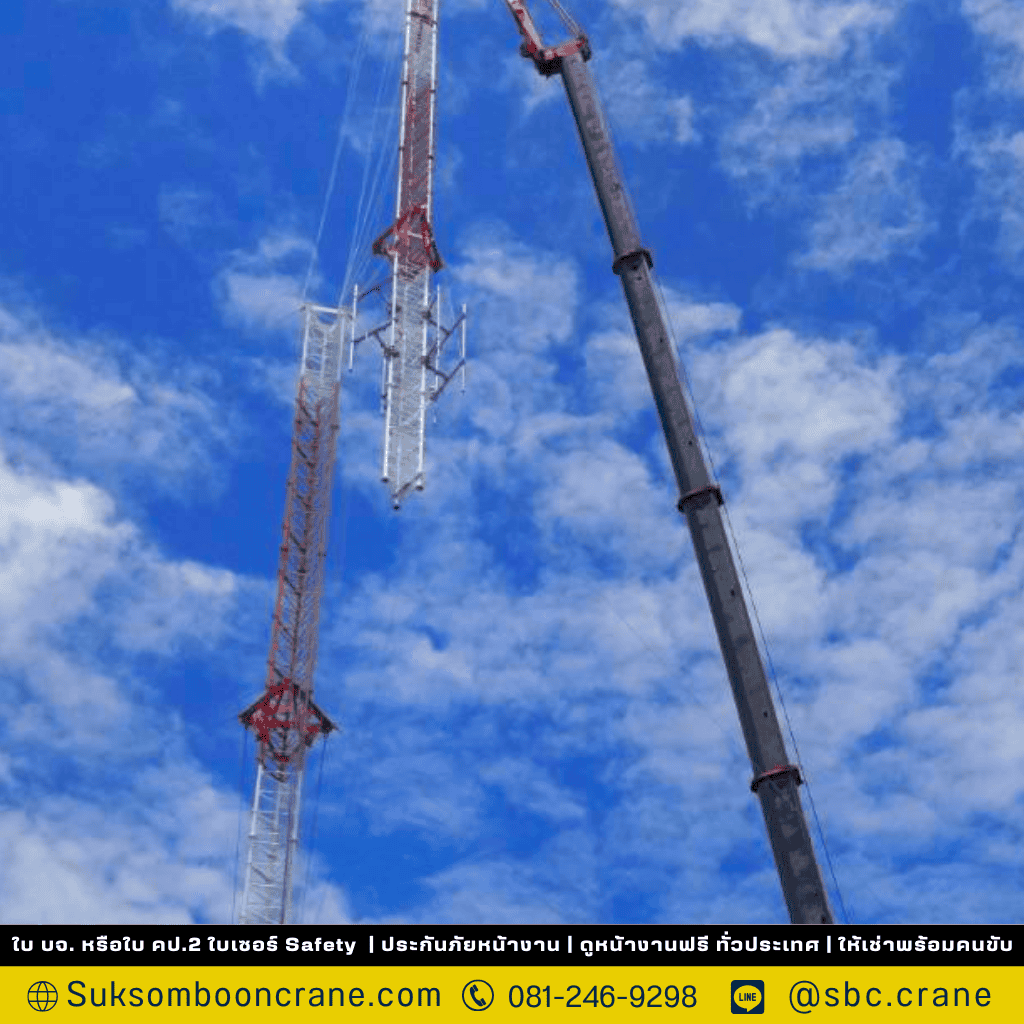 เครน 120 ตัน ปราจีนบุรี เครน 120 ตัน ปราจีนบุรี