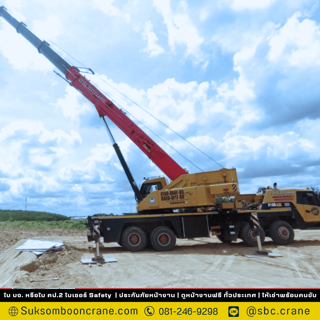 Crane 120 ton
