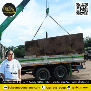 เช่าอุปกรณ์ แผ่นเหล็ก เช่าอุปกรณ์ แผ่นเหล็ก