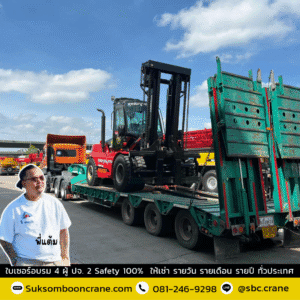 เช่ารถเทรลเลอร์ หางโลเบท เช่ารถเทรลเลอร์ หางโลเบท