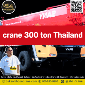 Crane 300 ton Thailand Crane 300 ton Thailand