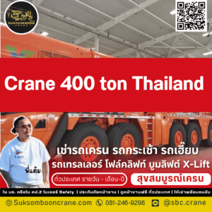 Crane 400 ton Thailand Crane 400 ton Thailand