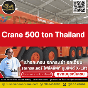 Crane 500 ton Thailand Crane 500 ton Thailand