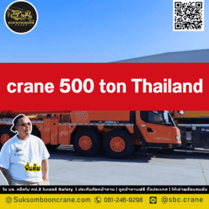 Crane 500 ton Thailand Crane 500 ton Thailand