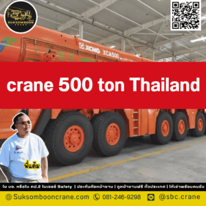 Crane 500 ton Thailand