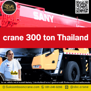 Crane 300 ton Thailand Crane 300 ton Thailand