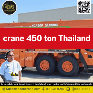 Crane 450 ton Thailand Crane 450 ton Thailand
