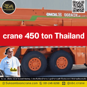 Crane 450 ton Thailand Crane 450 ton Thailand