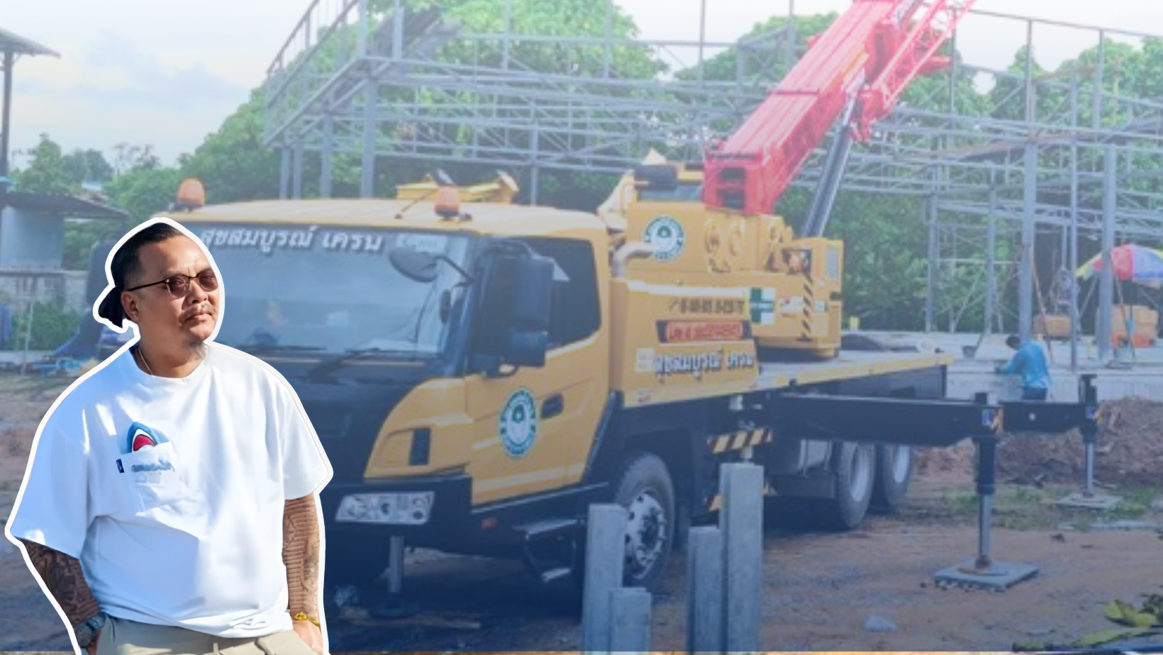 เช่ารถเฮี๊ยบ