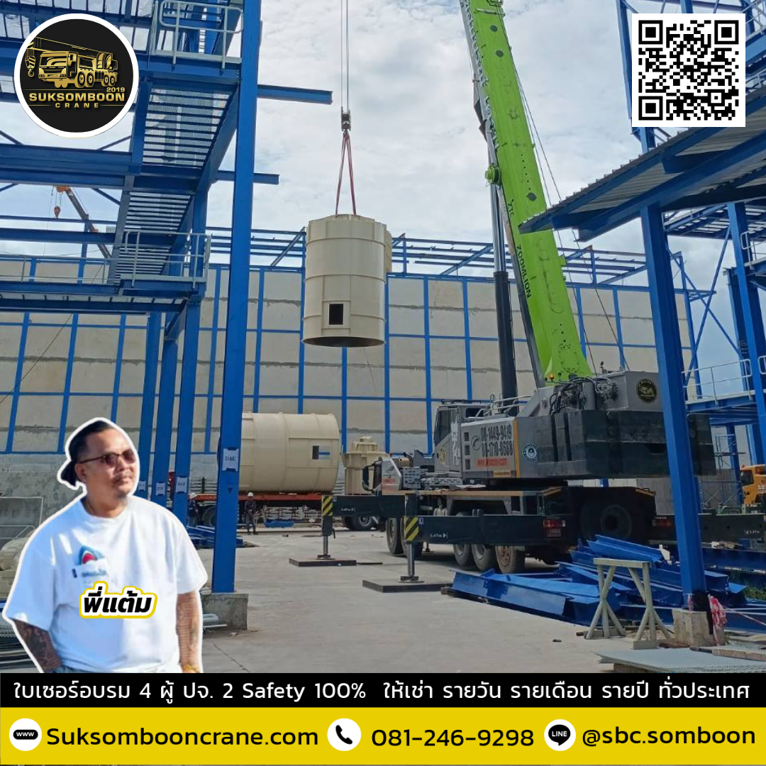 เช่ารถเครน 100 ตัน ชลบุรี เช่ารถเครน 100 ตัน ชลบุรี