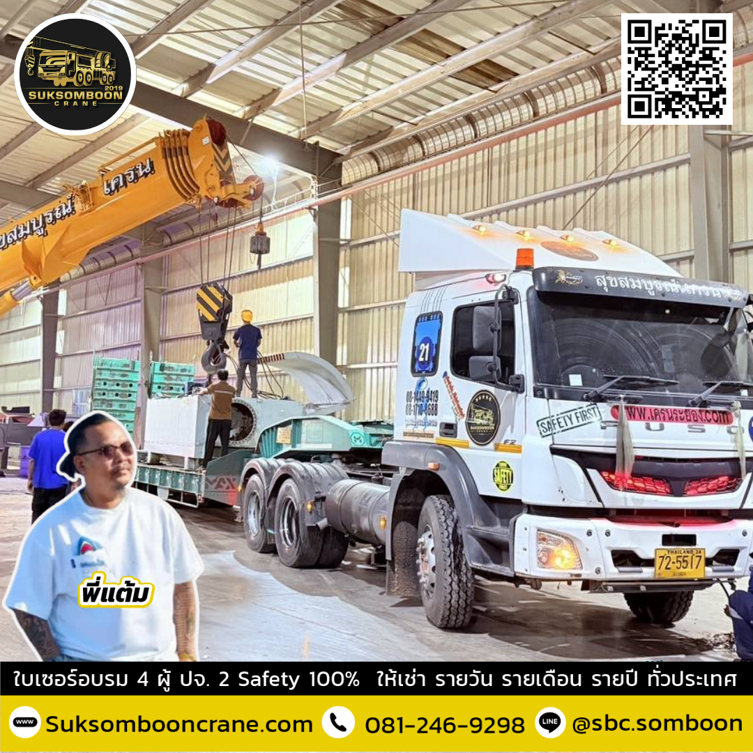 รถเทรลเลอร์ หางโลเบท เหมาะกับงานแบบไหน?
