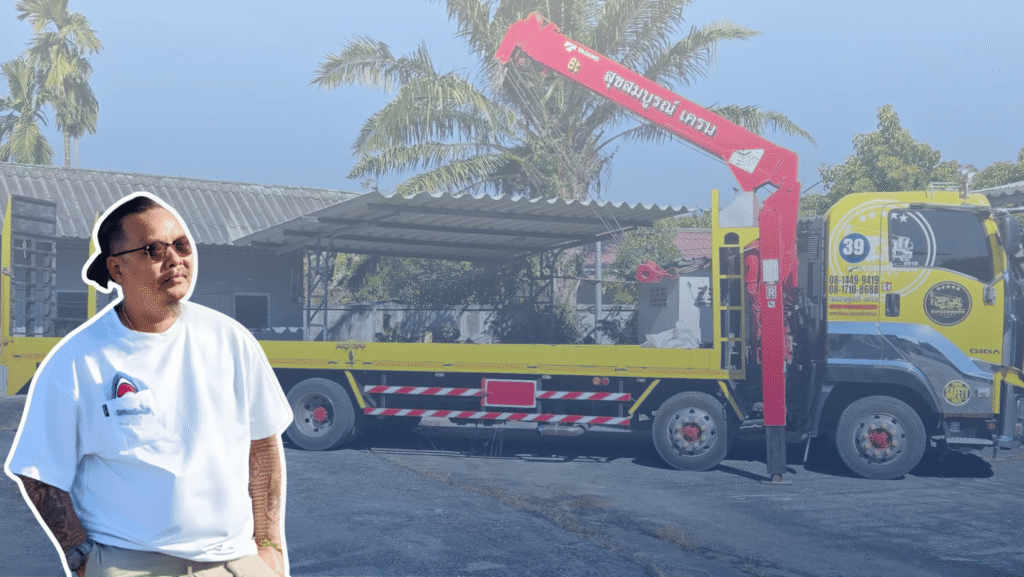 เช่ารถเฮี๊ยบ