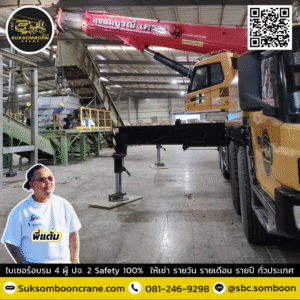 เช่ารถเครน 100 ตัน ชลบุรี