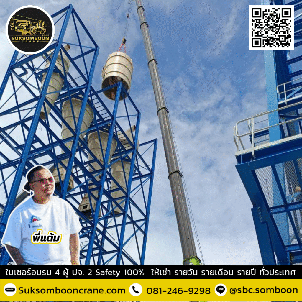 เช่ารถเครน 160 ตัน