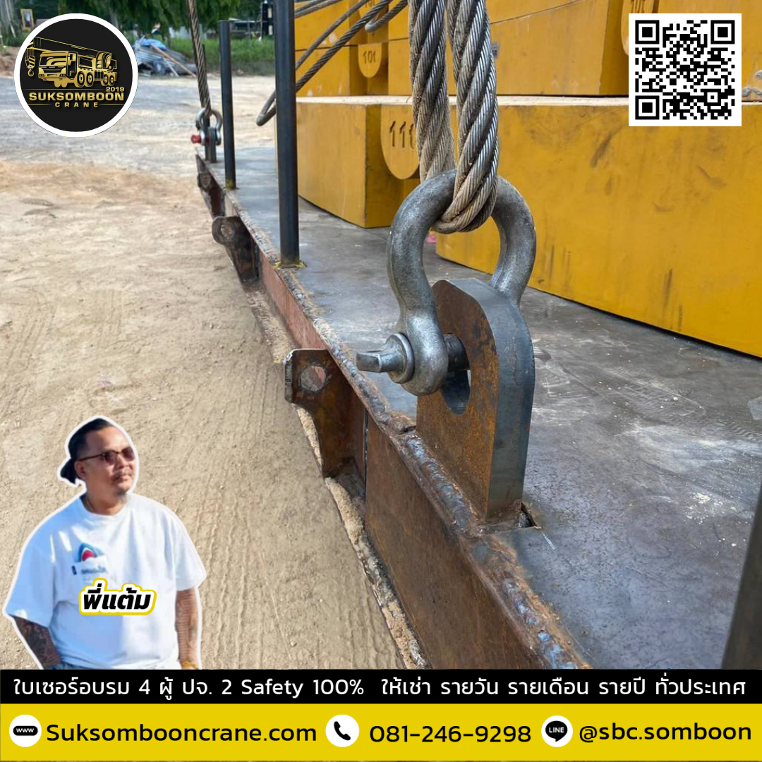 Platform ยกสินค้า