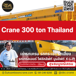 Crane 300 ton Thailand